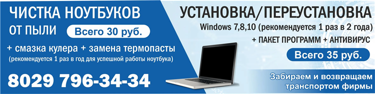 Объявления на авито в тамбове