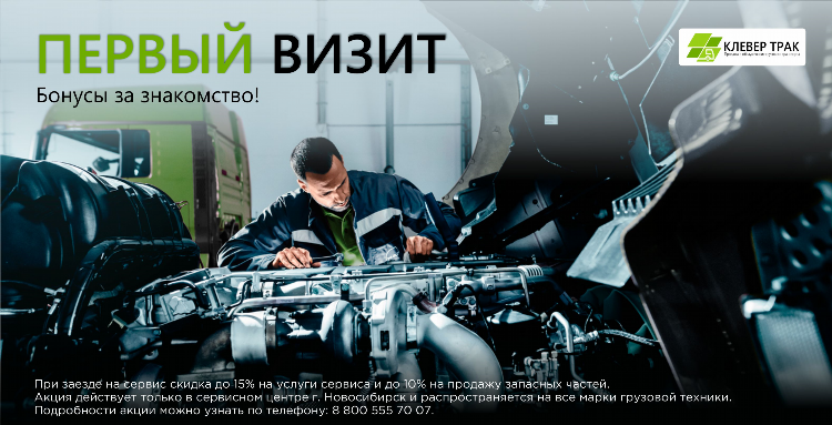 Объявления новосибирск частные знакомства