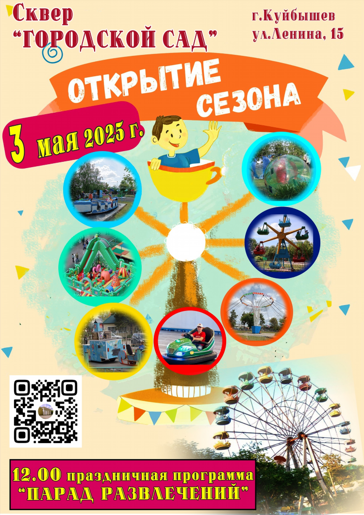 Объявления новосибирская область куйбышев