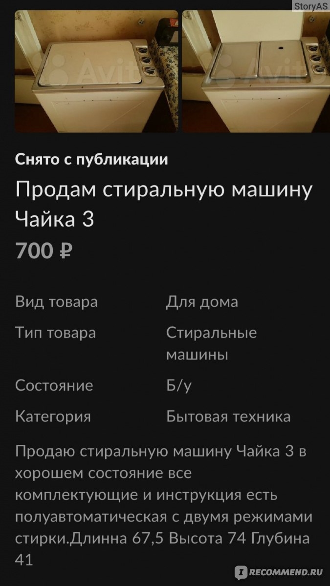Объявления о продаже столов на авито в муроме