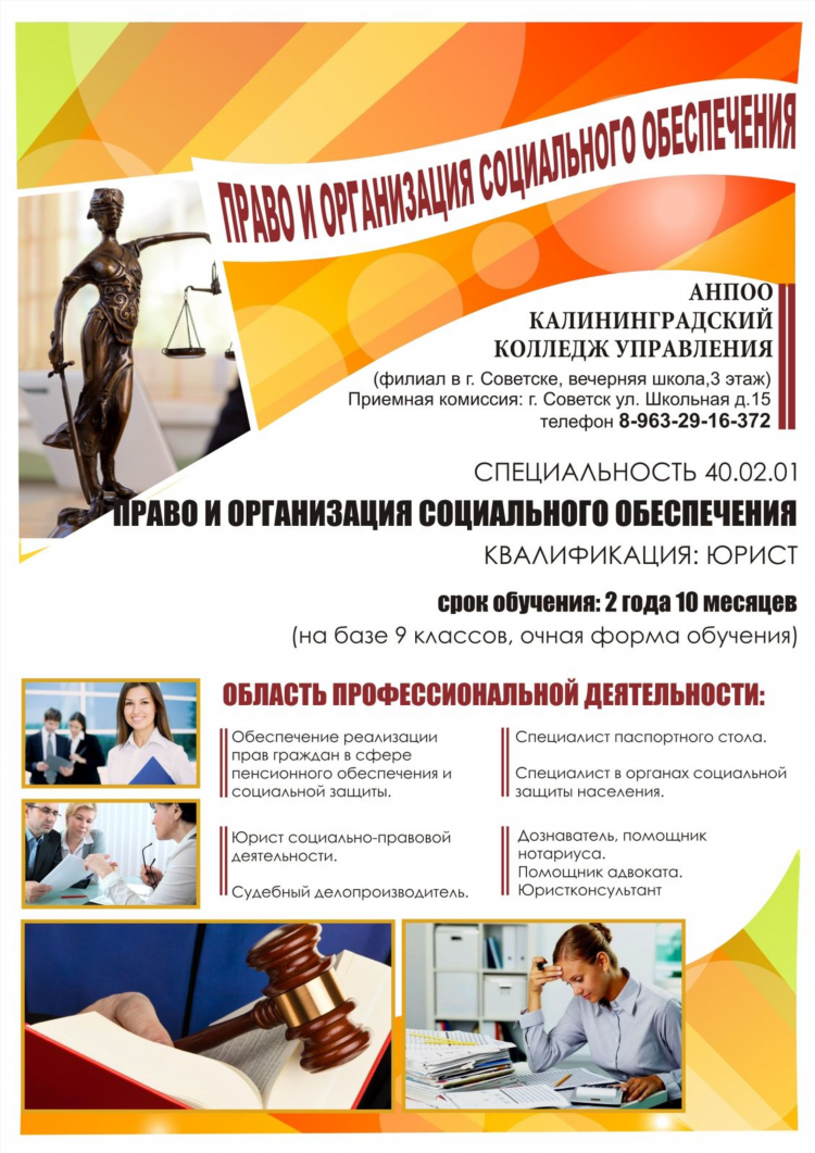 Объявления образец о продаже