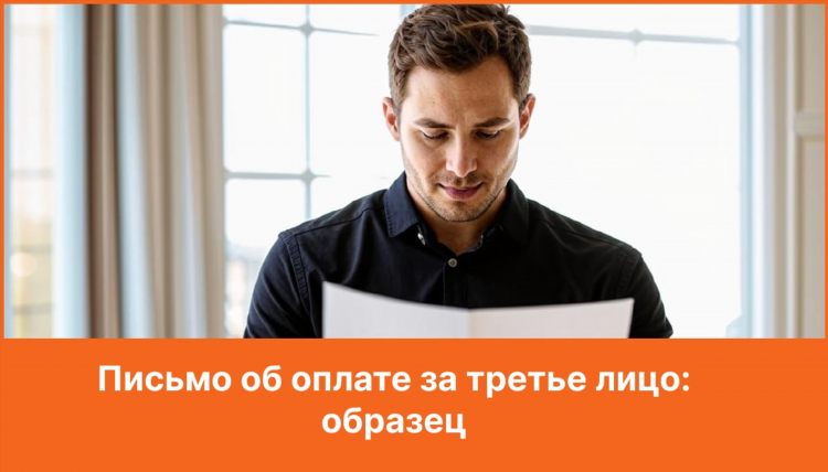 Объявления образец требуется продавец