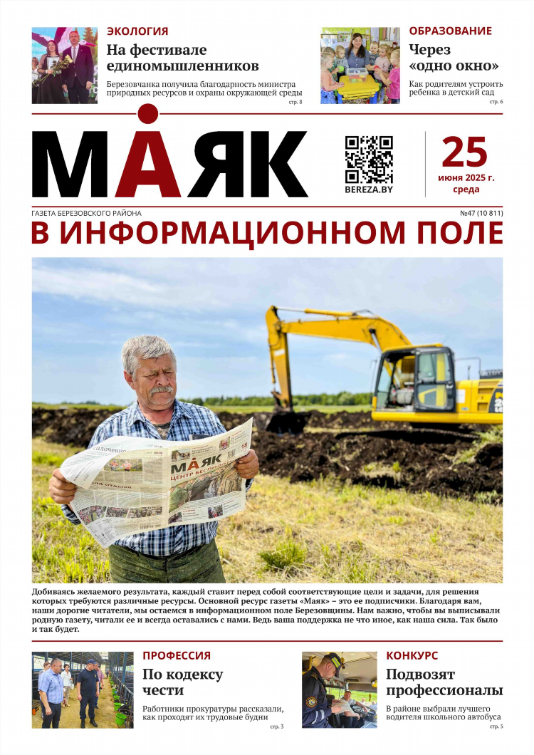 Объявления первомайского района в оренбургской области