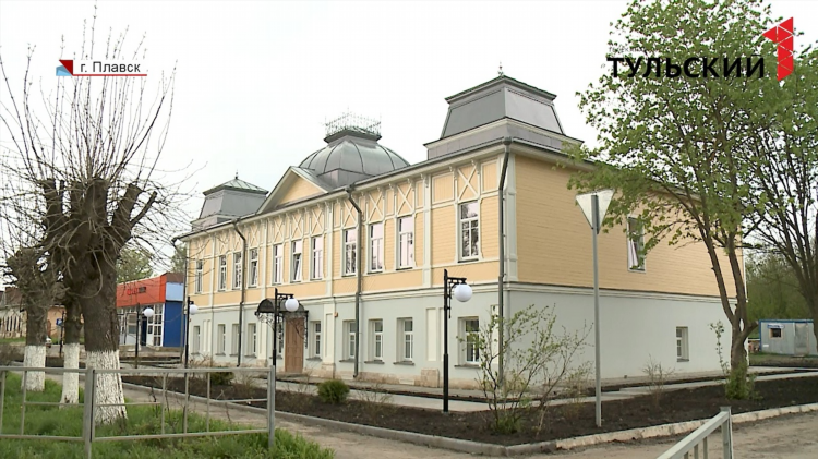 Объявления плавск одноклассники объявления