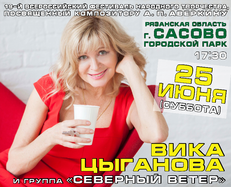 Объявления сасово