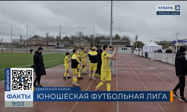 Объявления станица северская