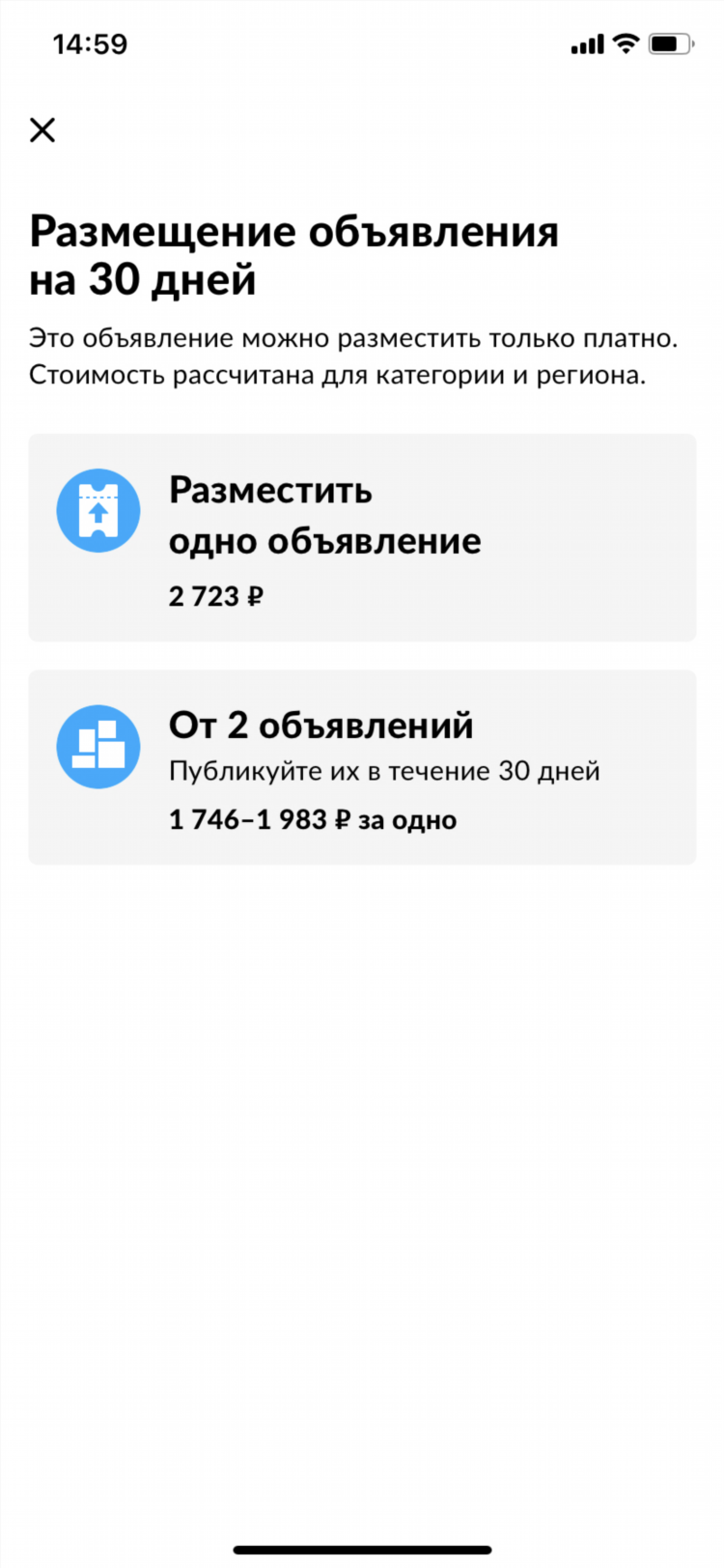 Объявления суровикино авито