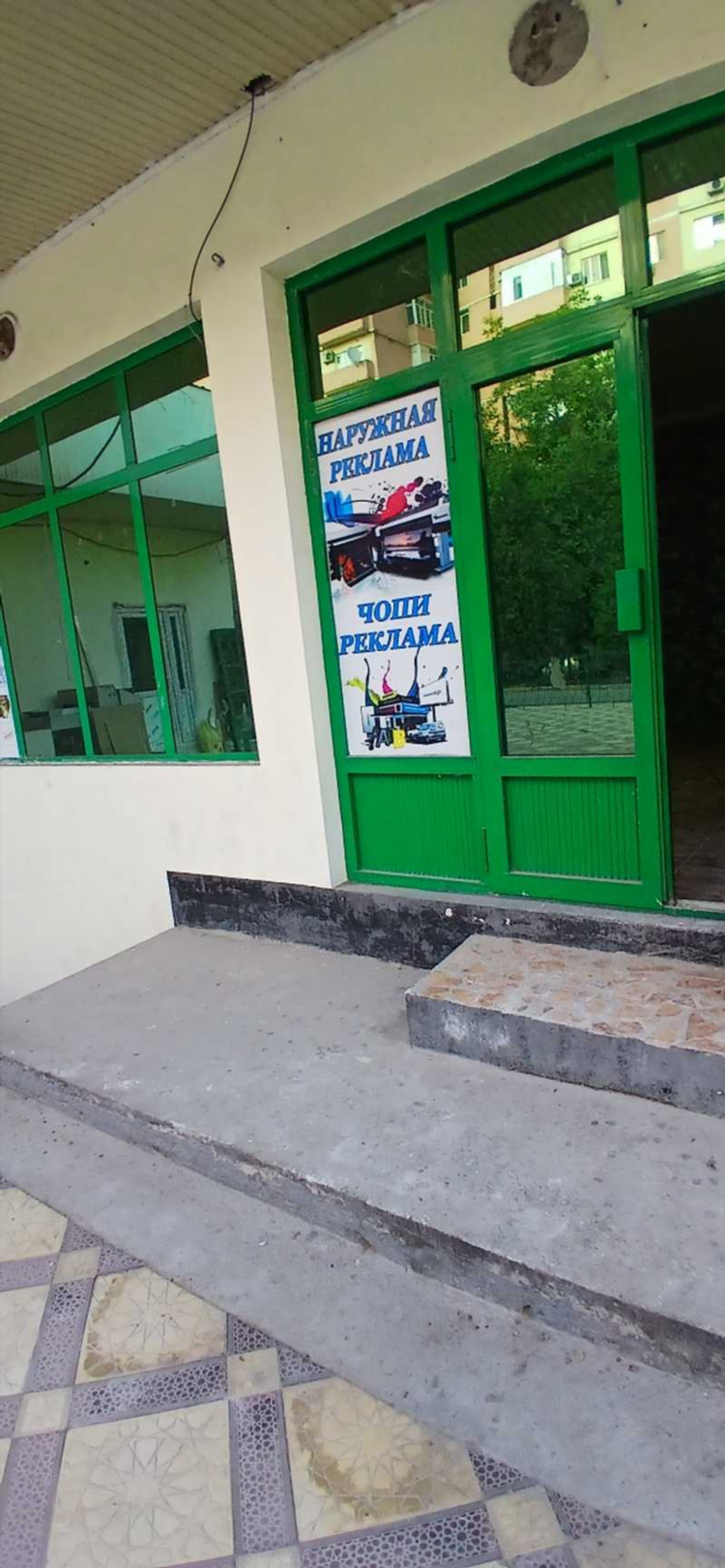 Объявления свободный