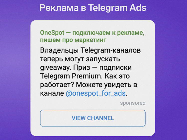 Объявления телеграмм