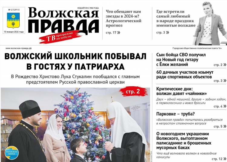Объявления в клетской волгоградской области
