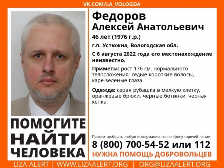 Объявления в контакте устюжна