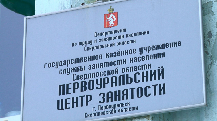 Объявления в первоуральске