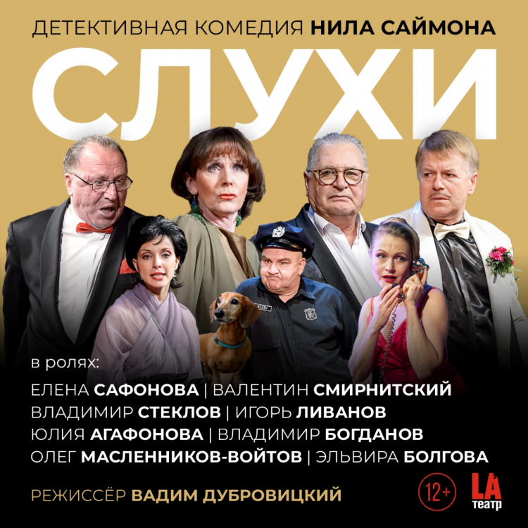 Объявления в сухиничах подслушано
