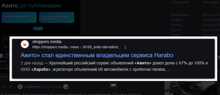 Объявления заозерный красноярский край авито