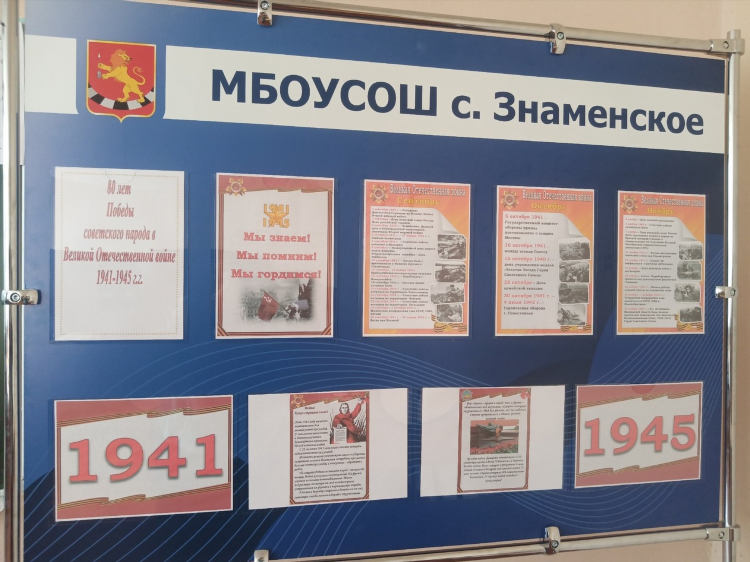 Общероссийская доска объявлений