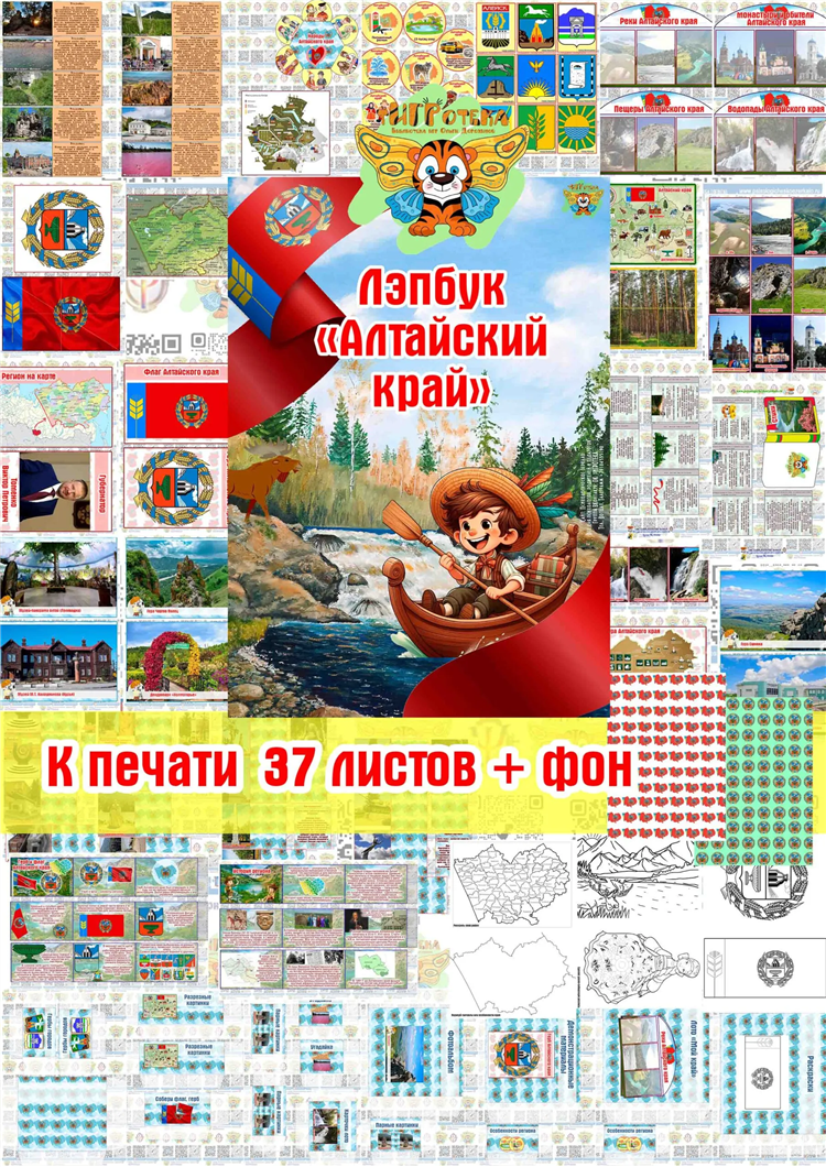 Одноклассники алтайское доска объявлений