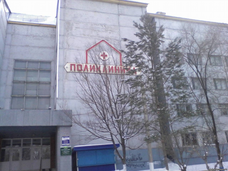 Одноклассники доска объявлений город дальнереченск