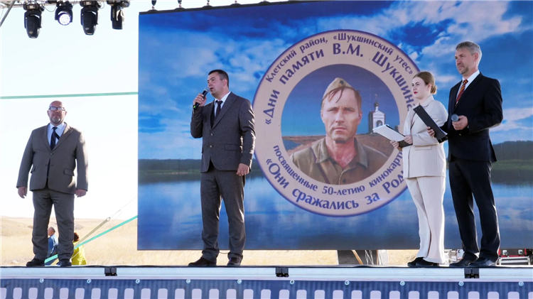 Одноклассники клетская объявления
