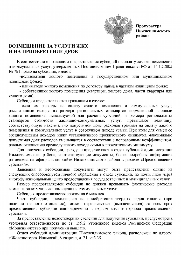 Одноклассники новая игирма 24 объявления