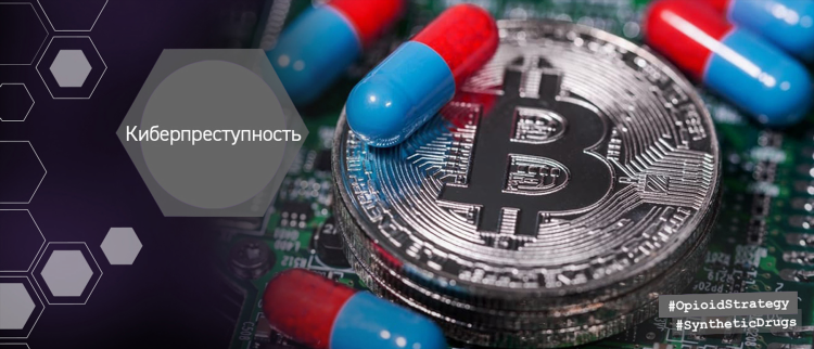 Он ищет его анонимные объявления