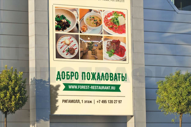 Отделка объявление