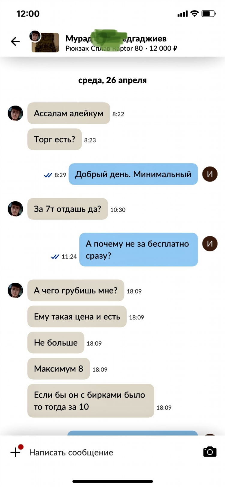 Подать объявление на авито бесплатно в самаре и самарской области