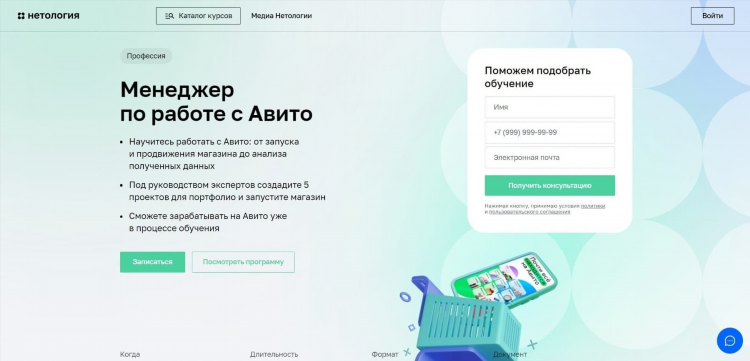 Подать объявление на авито калуга бесплатно