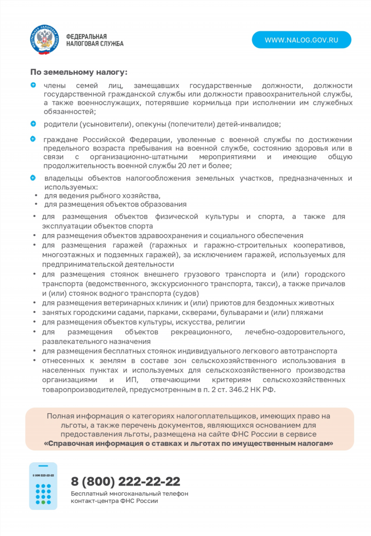 Подать объявление о работе бесплатно и без регистрации в спб