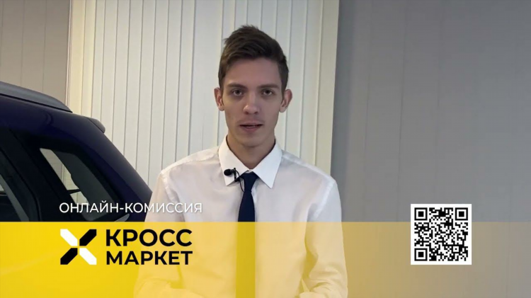 Подать объявление продать авто