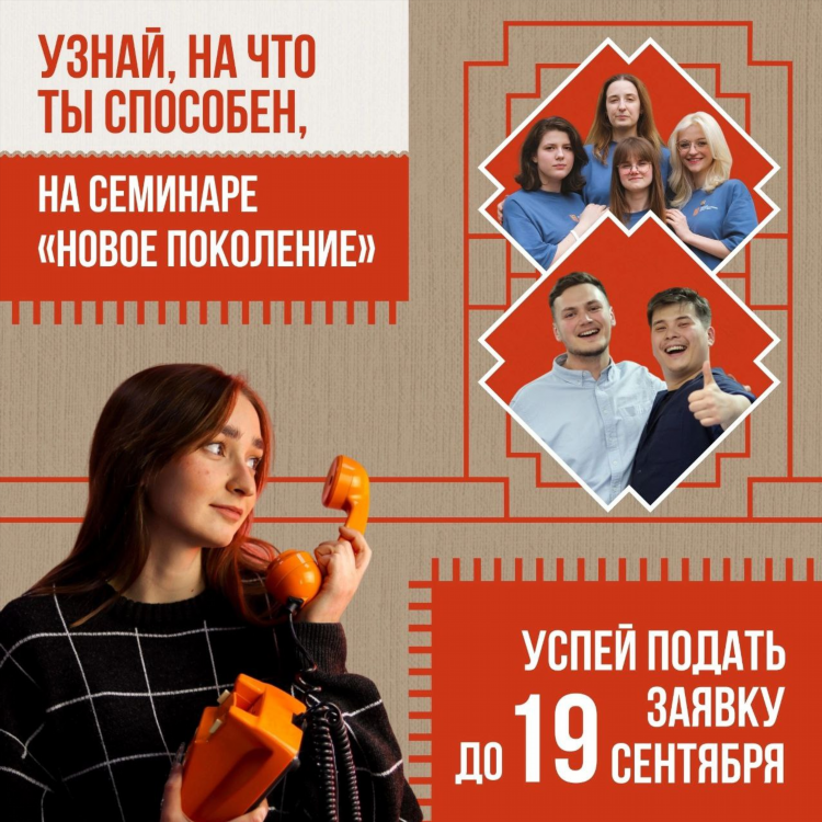 Подать объявление психолог