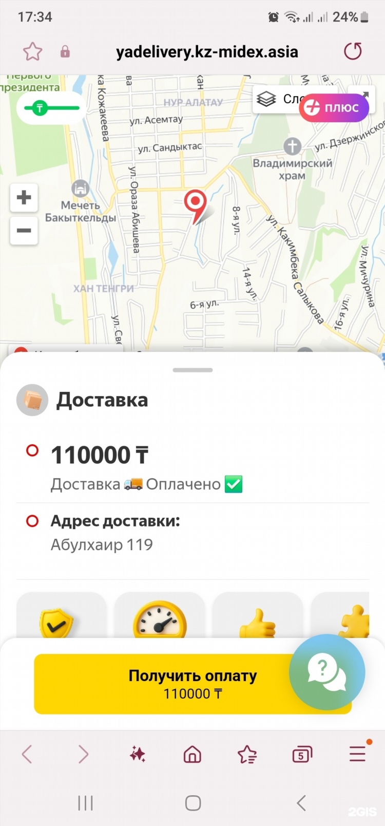 Подать объявление в алматы на олх бесплатно