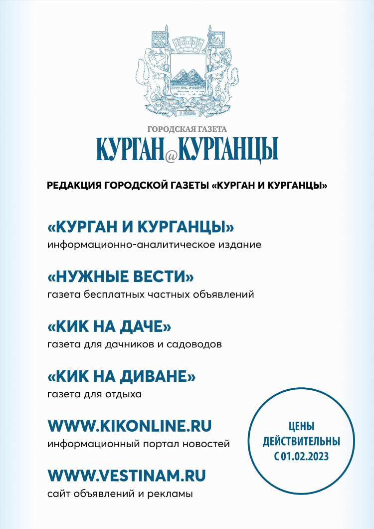 Подать объявление в газету бесплатно