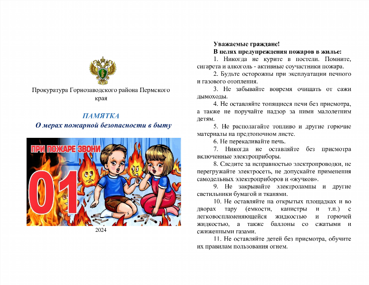 Порядок объявления выговора военнослужащему