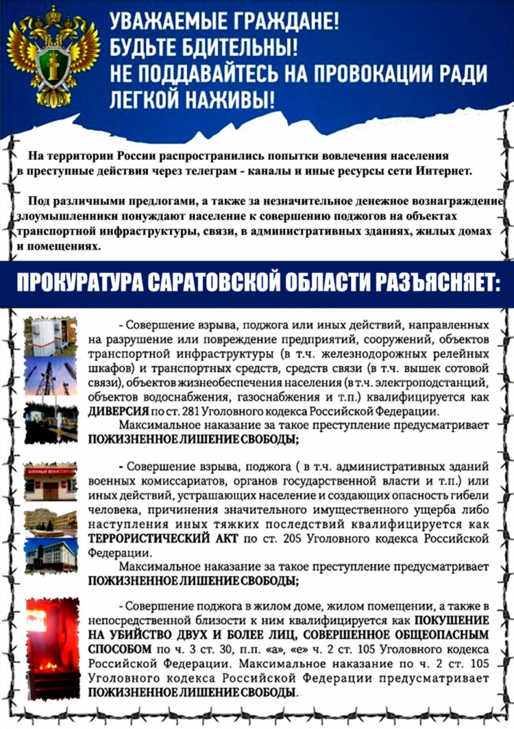 Построена по принципу электронных досок объявлений