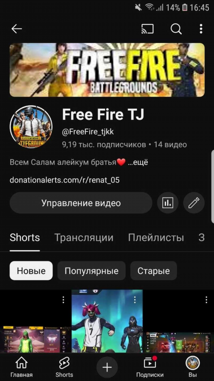 Продам доска бесплатных объявлений