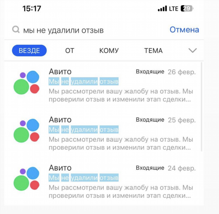 Продажа авто в уфе с пробегом частные объявления