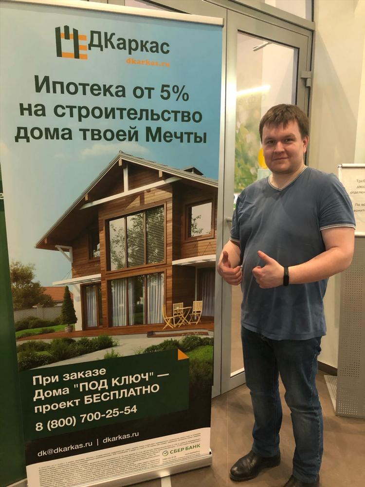 Продажа домов в тайшете новые объявления