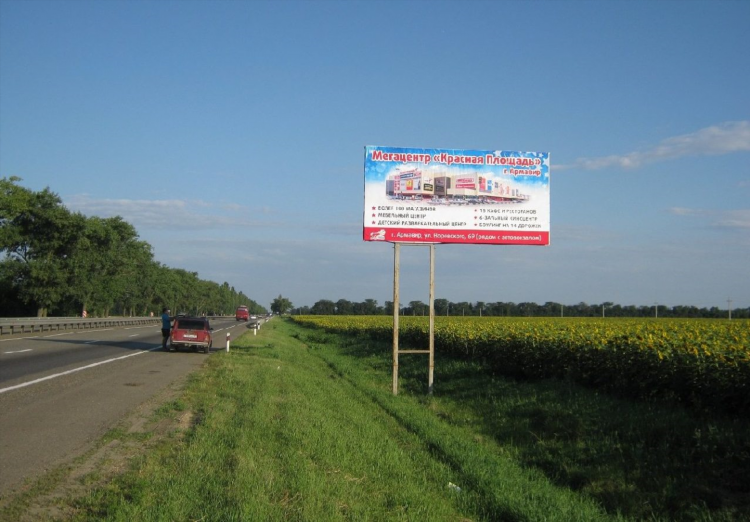 Продажа квартир в новокубанске свежие объявления