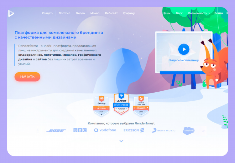 Программа сайт доски объявлений