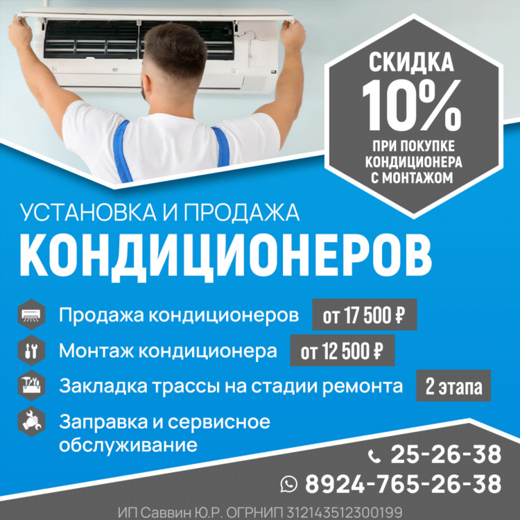 Публичная доска объявлений