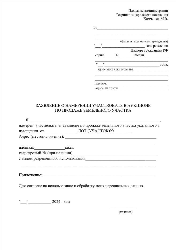 Работа в гатчине и гатчинском районе доска объявлений