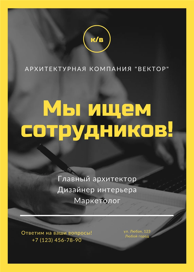 Работа в интернете доска объявлений