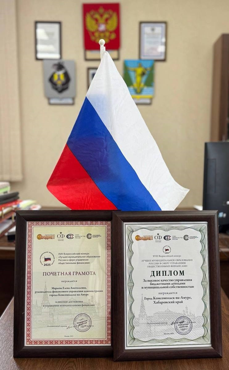 Работа водителем в комсомольске на амуре свежие объявления