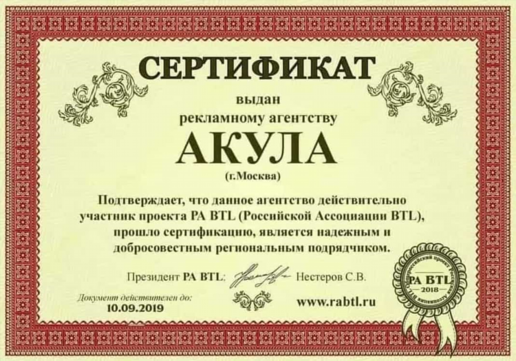 Расклейщик объявлений екатеринбург