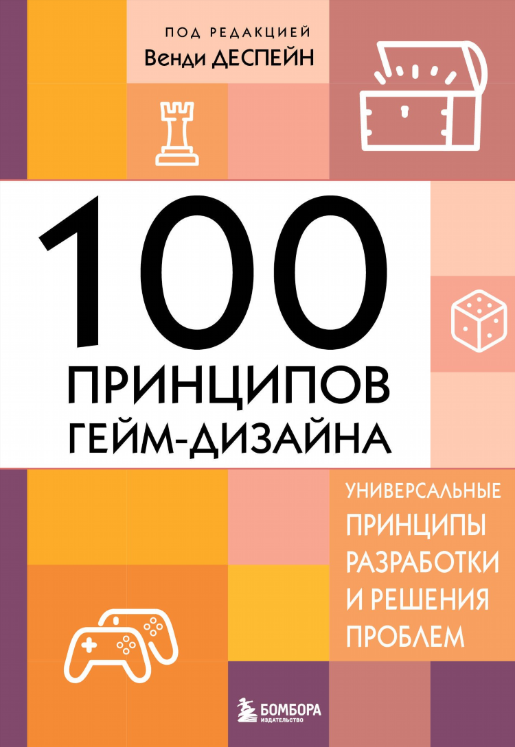 Разбор слова объявление по звукам