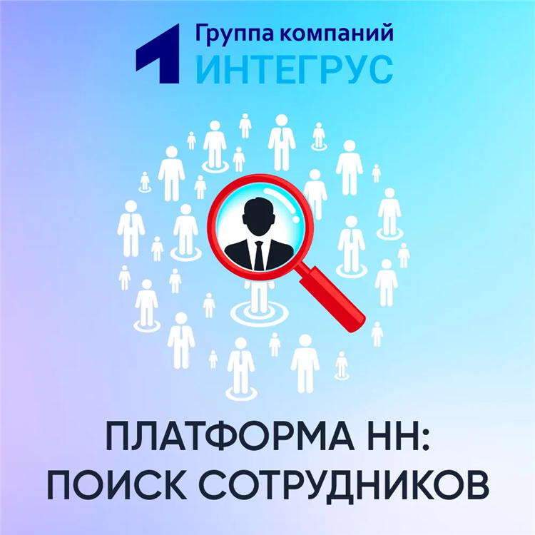 Разместить объявление hh ru