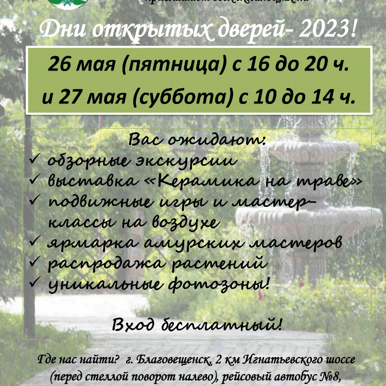 Рб доска объявлений благовещенск рб работа