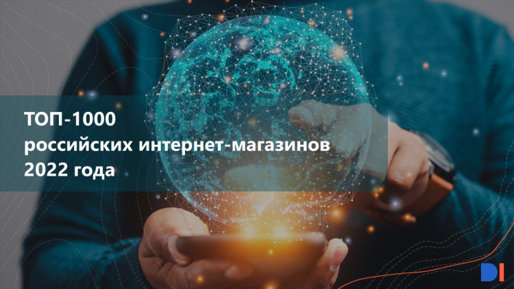 Рейтинг досок объявлений россии по посещаемости