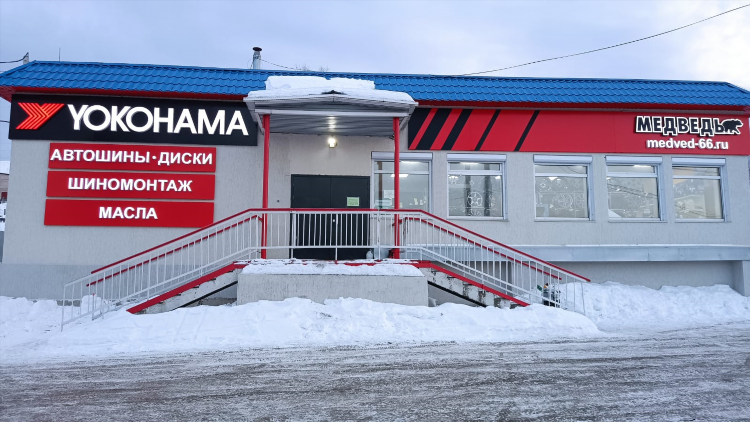 Ревда объявления авито