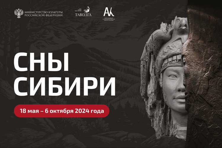 Резонанс нижняя тура объявления